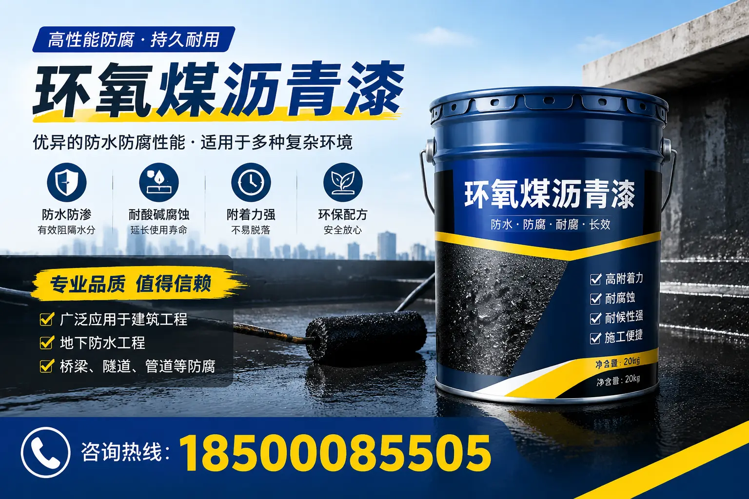 环氧煤沥青漆的储存与运输注意事项,咸宁企业须知